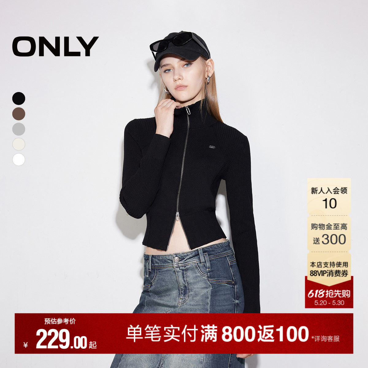ONLY2026夏季百搭保暖舒适小高领纯色显瘦短款开衫针织衫上衣女