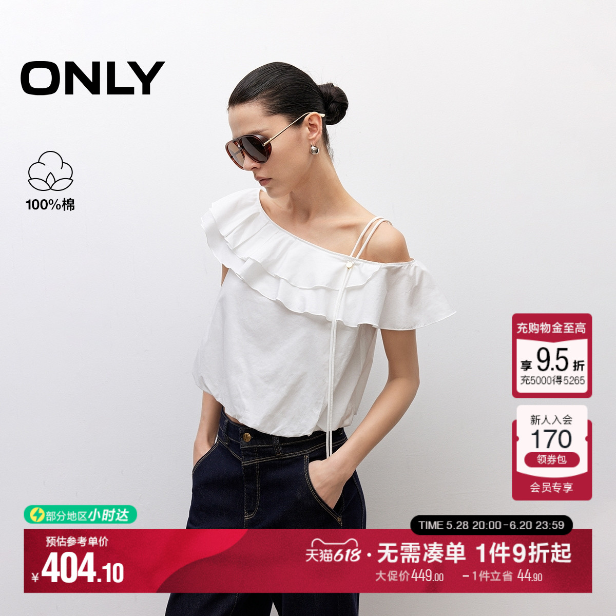 ONLY2025ļ¿ʺҶƵ˶̿ݿɵڼѩŮּ374.1