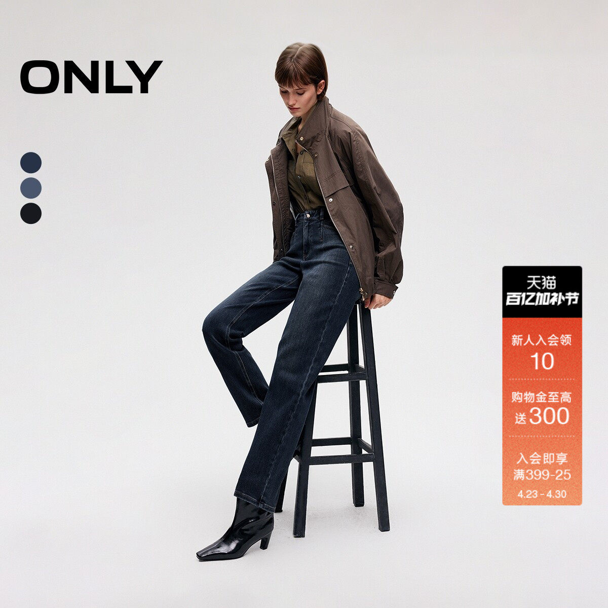 ONLY2026春季新款提臀约克线剪裁高腰舒适九分小个子直筒牛仔裤女