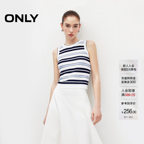 ONLY条纹花边装饰短款背心针织衫