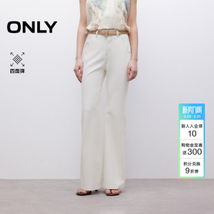 牛仔裤 ONLY2026春季 喇叭裤 侧线前移收胯瘦腿高腰显瘦长裤 女 新款