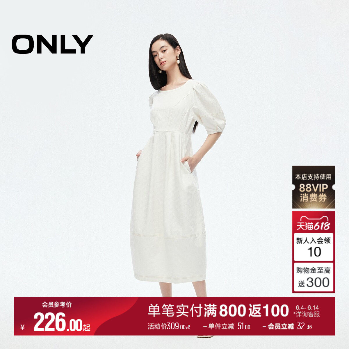 ONLY夏季休闲简约舒适泡泡袖长裙白色裙子牛仔连衣裙女