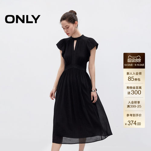 ONLY飘逸飞袖浪漫氛围长裙连衣裙