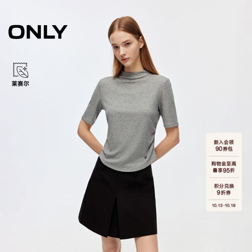ONLY腰身修身弹力半高领T恤