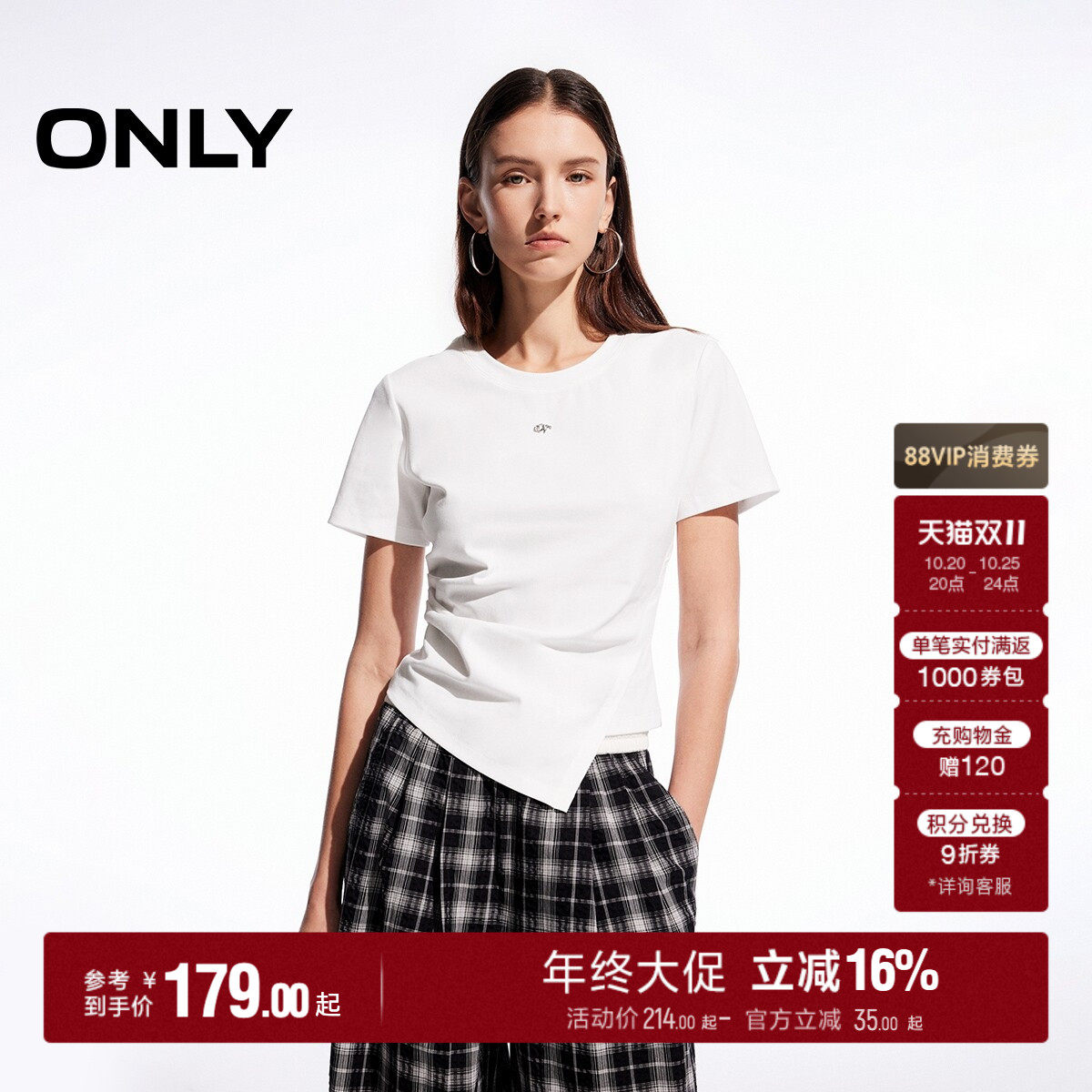 ONLY2026秋季新款上衣休闲风金属装饰不规则下摆短袖正肩T恤