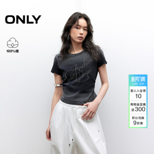 ONLY夏季 上衣T恤女 渐变水洗吸睛水钻贴字显瘦抽褶纯棉短袖