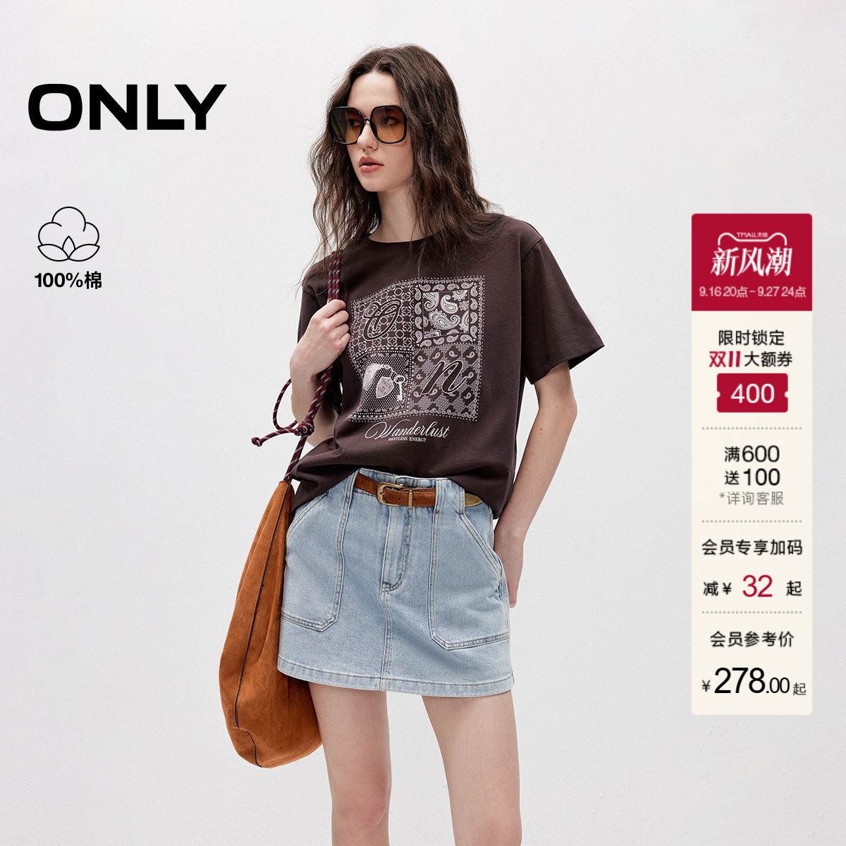 ONLY落肩宽松刺绣印花短袖T恤图片