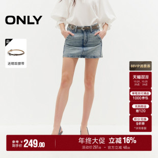 ONLY2026秋季新款A字短款修身低腰复古水洗铆钉装饰牛仔半身裙女