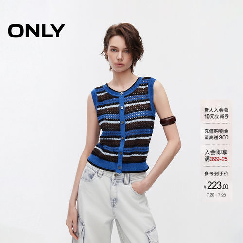 ONLY条纹叠穿马甲背心针织衫