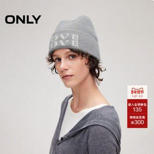 ONLY2025冬季新款加宽螺纹帽檐LOGO标语滑雪帽灰色保暖弹力帽子女