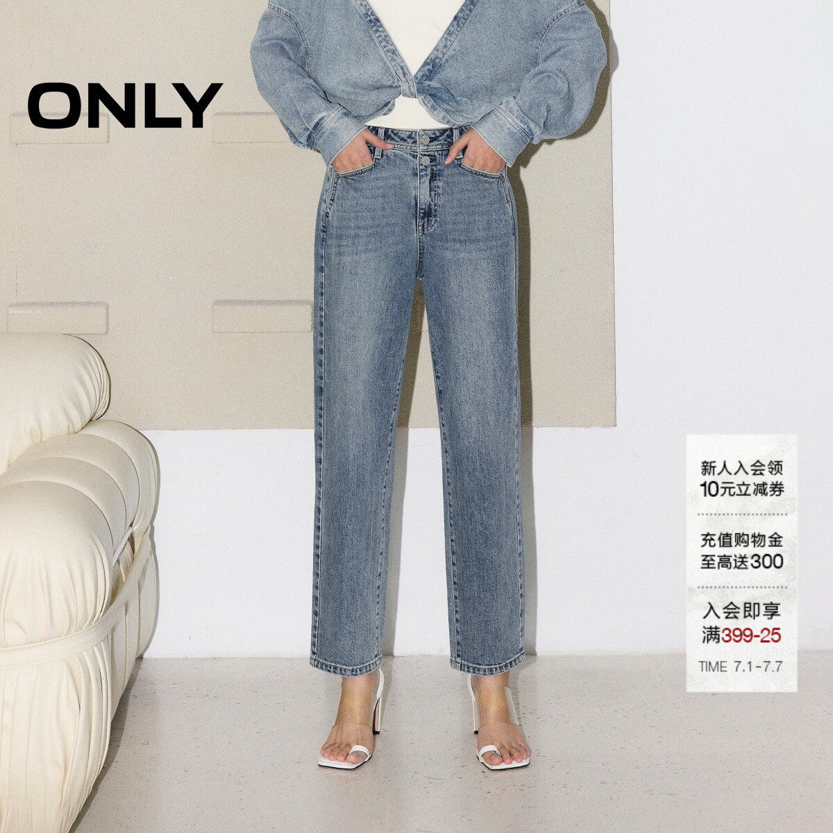 ONLY2026夏季新款复古双扣腰头撞色明线显瘦九分裤直筒裤牛仔裤女