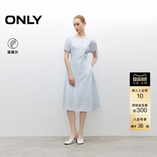 ONLY纯色显瘦中长裙连衣裙