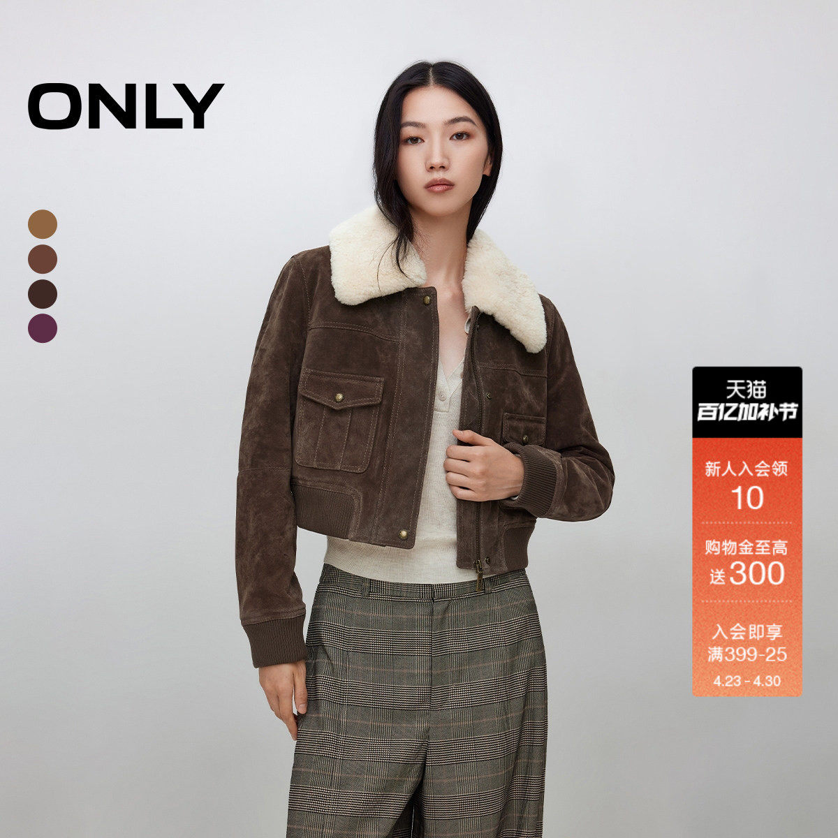 ONLY冬季新款潮酷风短款正肩可拆卸毛领设计长袖皮衣外套女