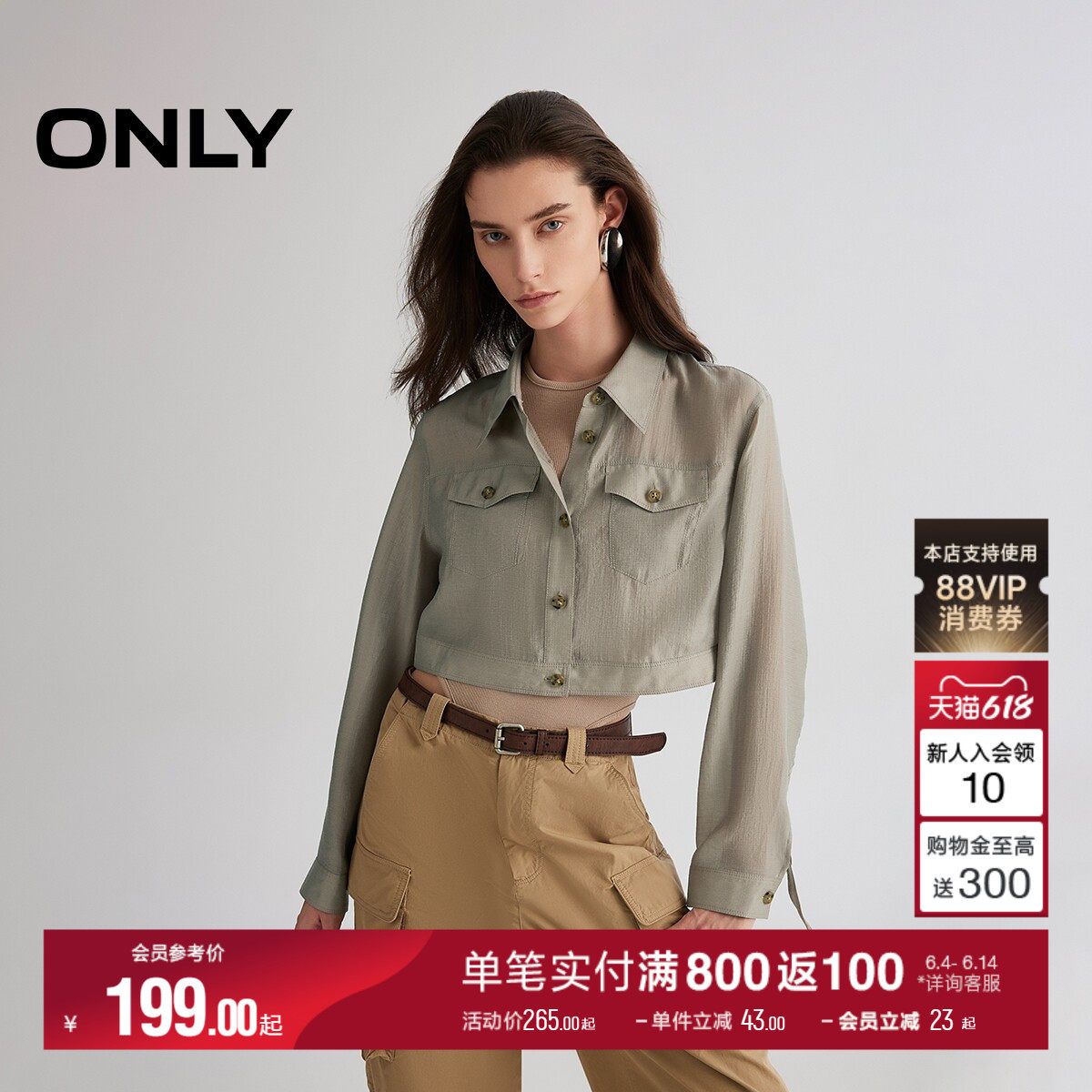 ONLY夏季工装风翻领短款口袋袖子抽绳轻薄长袖衬衫上衣女