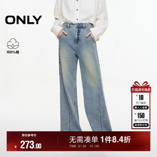 牛仔裤 ONLY2025冬季 长裤 细节破洞毛边设计约克线剪裁直筒裤 女 新款