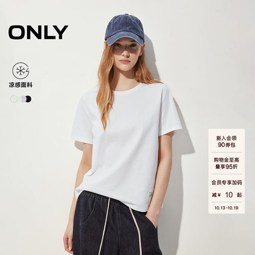ONLY织标正肩合体舒适圆领T恤