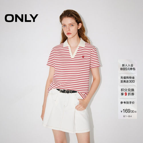 ONLY爱心刺绣显瘦翻领条纹T恤