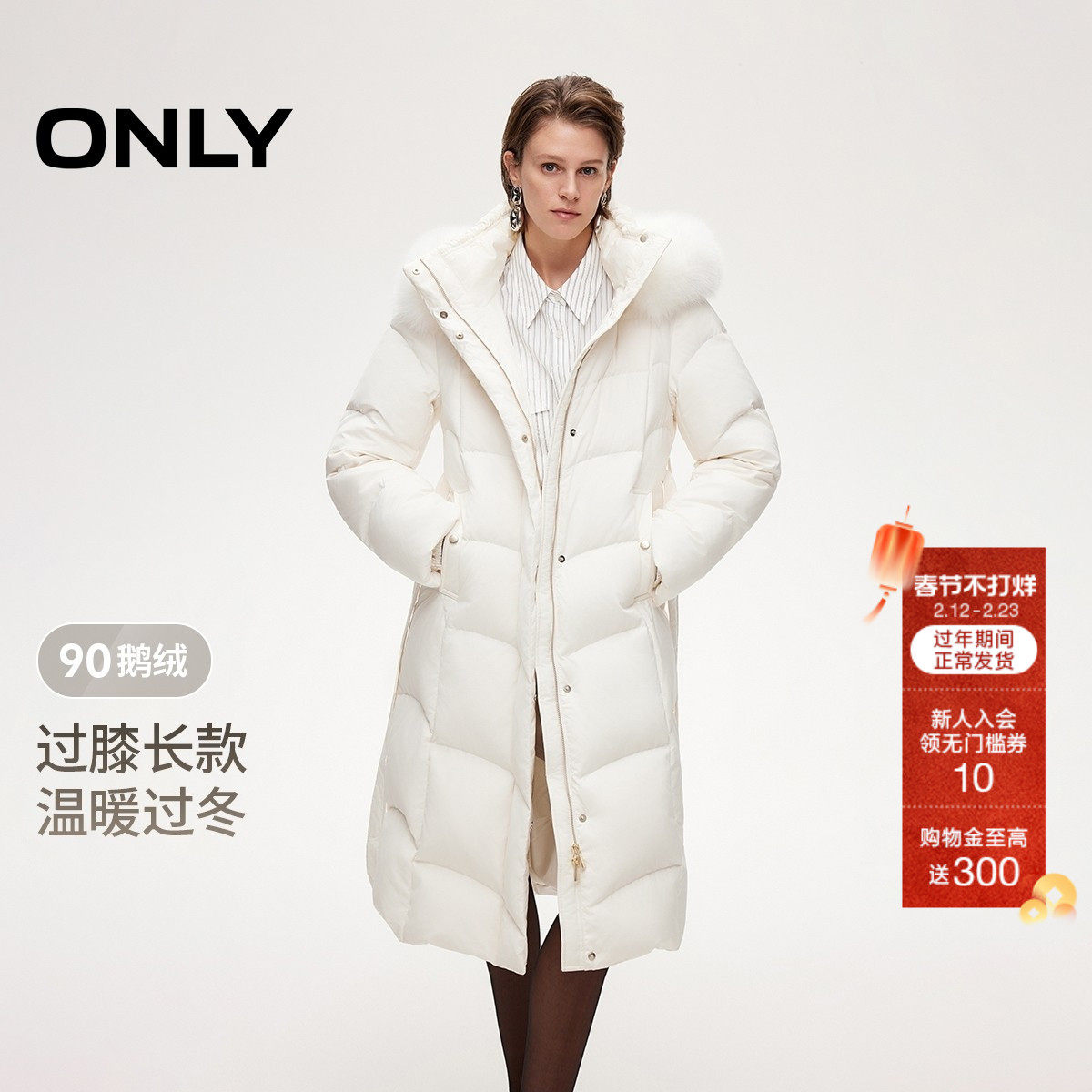 H1Z��ɫ 170/88A/L ONLY90�׶��޴�ɫ���޷� 1389.1Ԫ