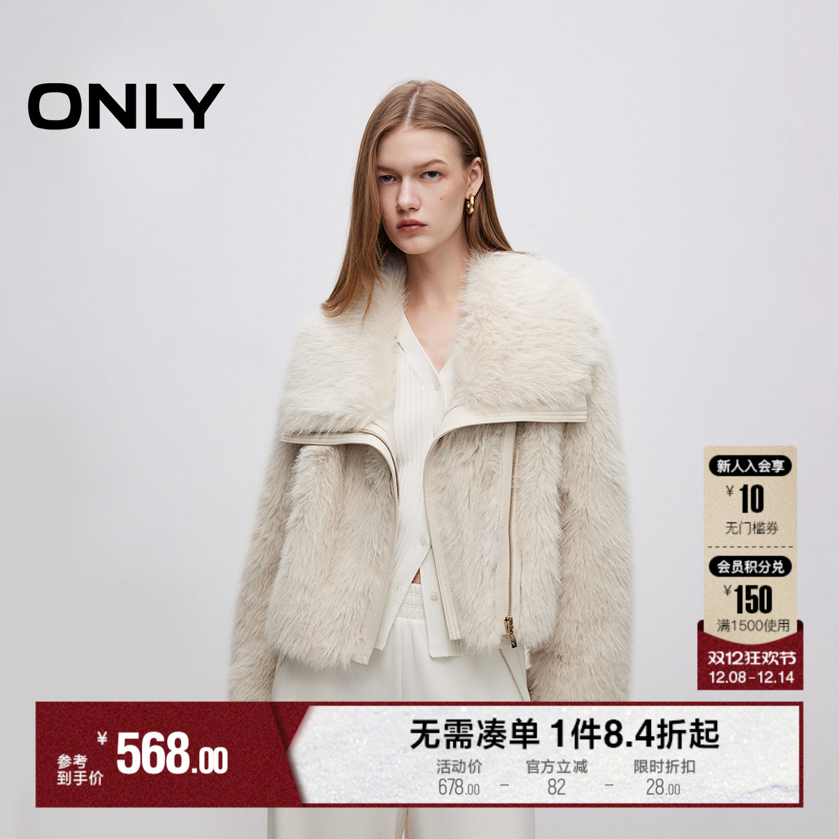 ONLY保暖翻领短款环保皮草外套