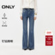 新款 喇叭裤 辣妹时髦个性 ONLY2026春季 铆钉点缀长裤 修身 牛仔裤 女