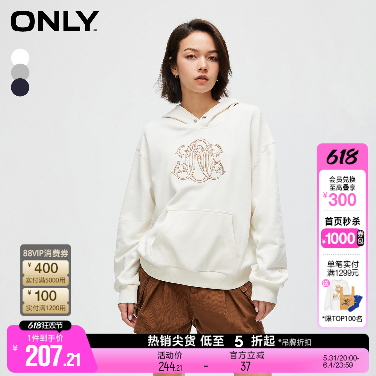 ONLY春季时尚休闲宽松刺绣拼接连帽长袖卫衣女|12349S010 女装/女士精品 卫衣/绒衫 原图主图