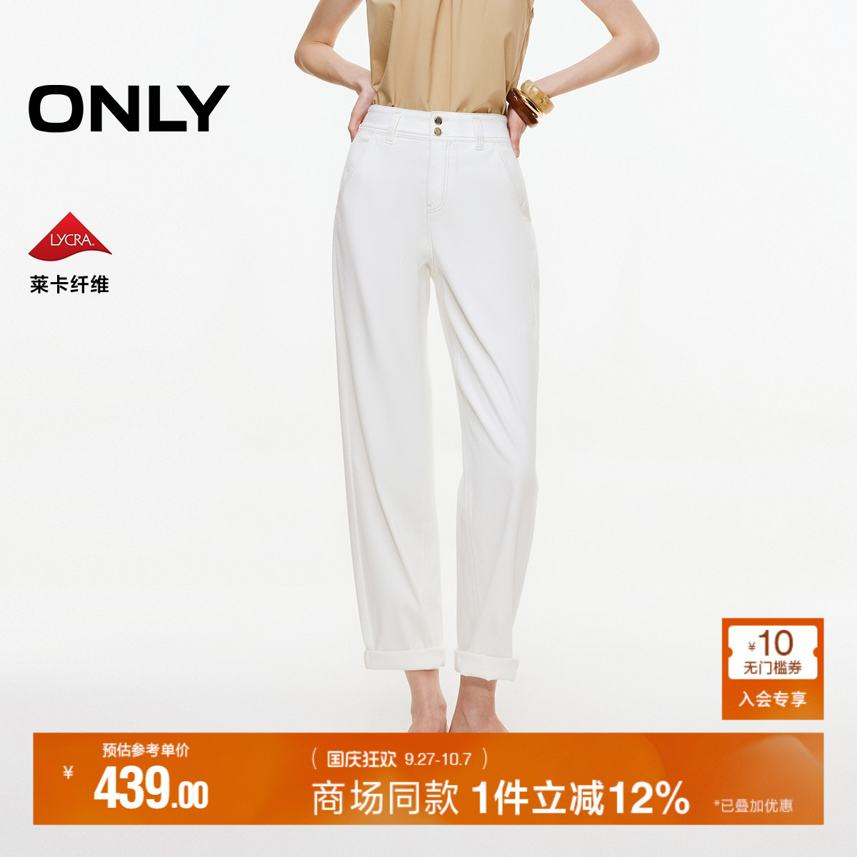 ONLY2025秋季新款复古个性高腰显瘦小个子九分裤锥形裤牛仔裤女