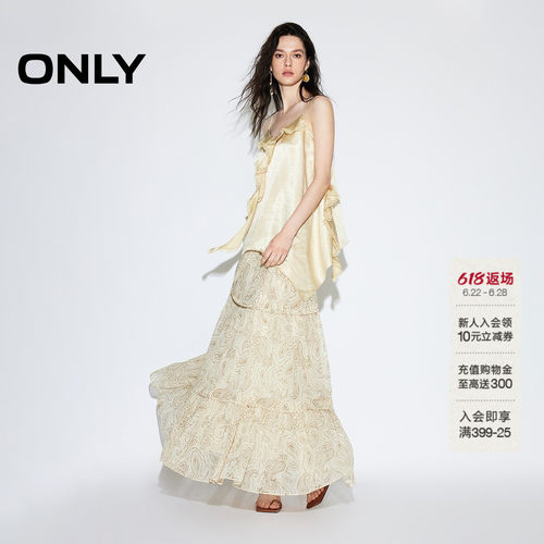ONLY复古波西风腰果印花裙子