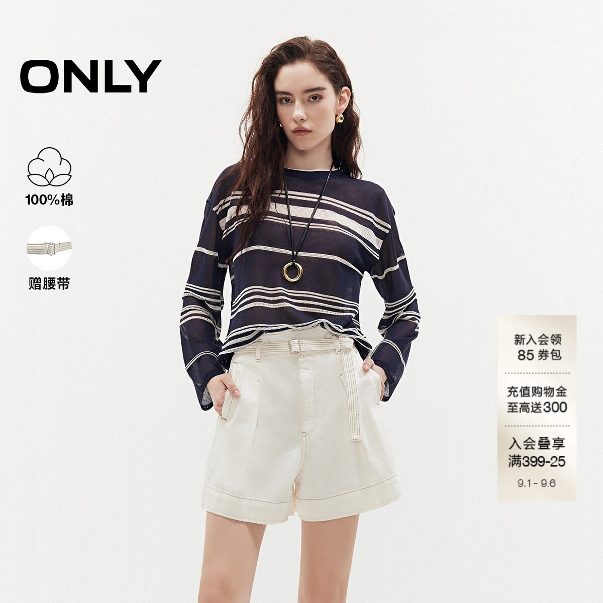 ONLY纯棉高腰宽松A字短款牛仔裤图片