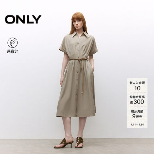 ONLY伞裙翻领短袖中长裙连衣裙