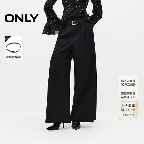 ONLY提升臀线宽松休闲裤