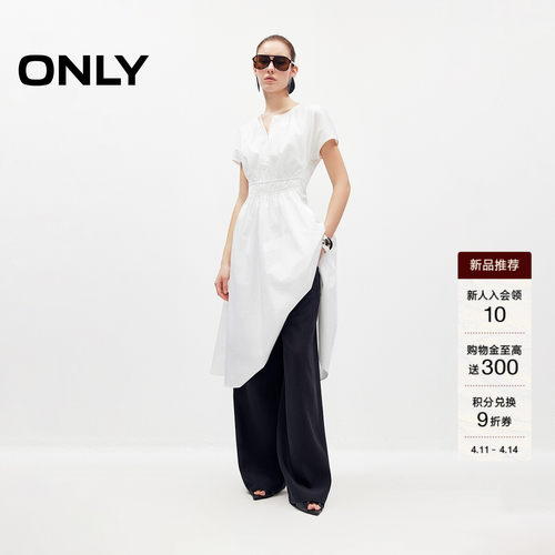 ONLY伞裙中长裙连衣裙