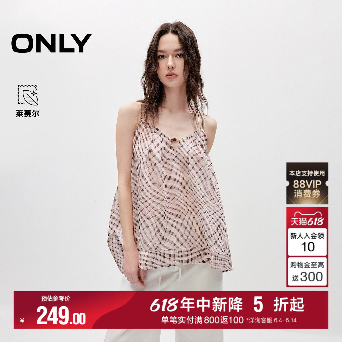 ONLY甜美吊带格纹印花薄款雪纺衫