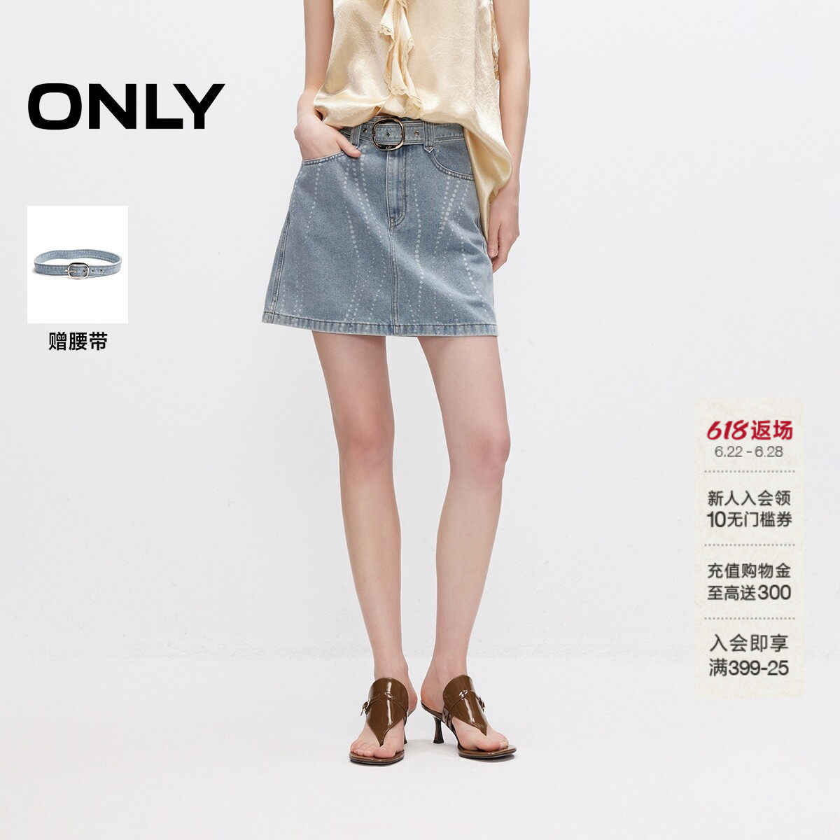 ONLY学院风水洗短款裙牛仔半身裙