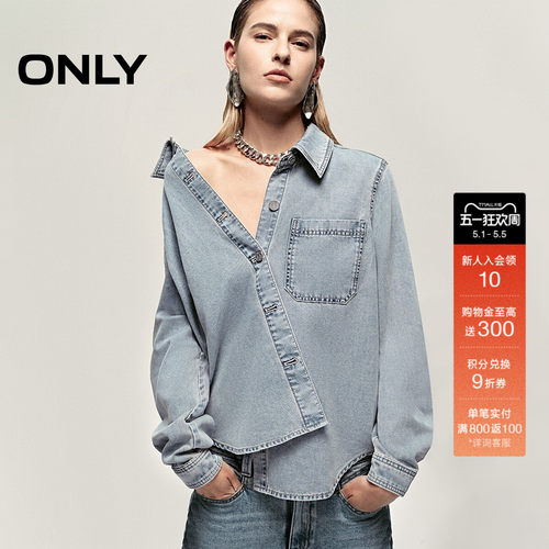 ONLY百搭潮流宽松翻领牛仔衬衫