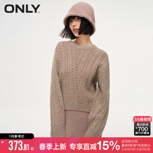 ONLY春秋百搭设计感麻花拼接宽松螺纹针织衫女