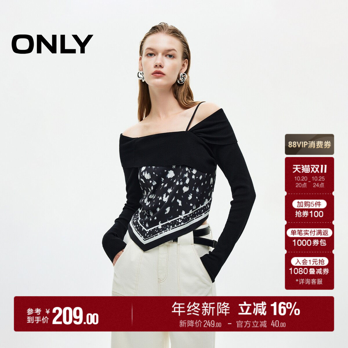ONLY长袖短款蕾丝衫