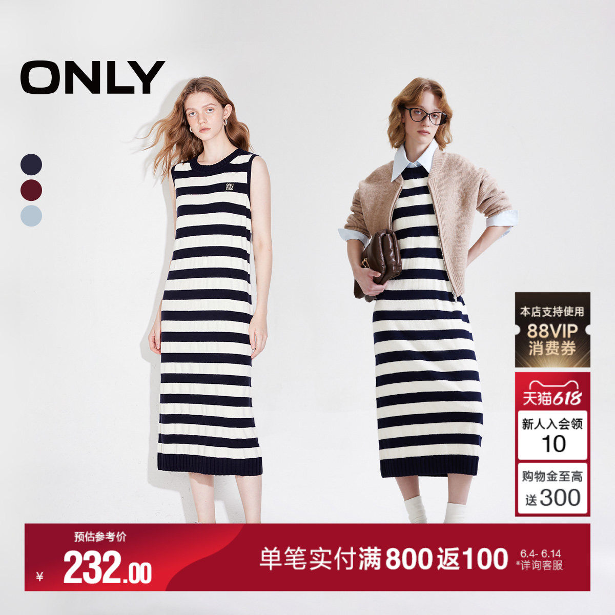 ONLY夏季休闲风百搭弹力条纹长款裙子针织连衣裙女|125146004