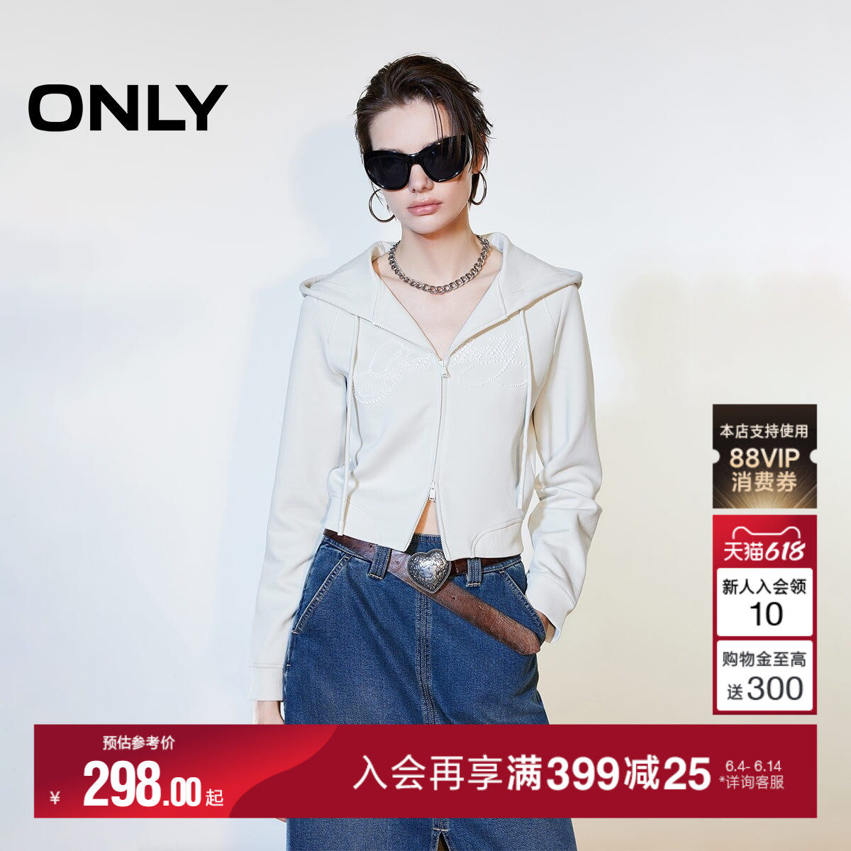 ONLY2026夏季新款短款质感字母印花双向拉链舒适连帽卫衣上衣女