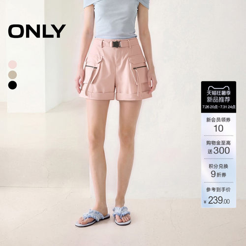ONLY阔腿显瘦工装风短裤休闲裤