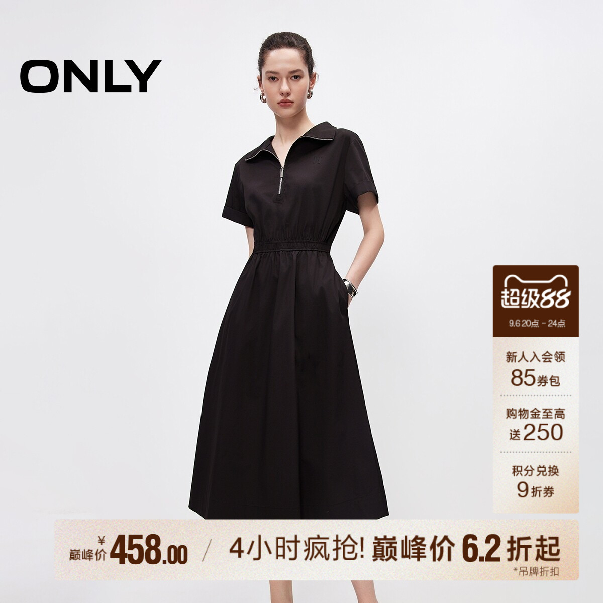 ONLY通勤风翻领收腰中长裙连衣裙