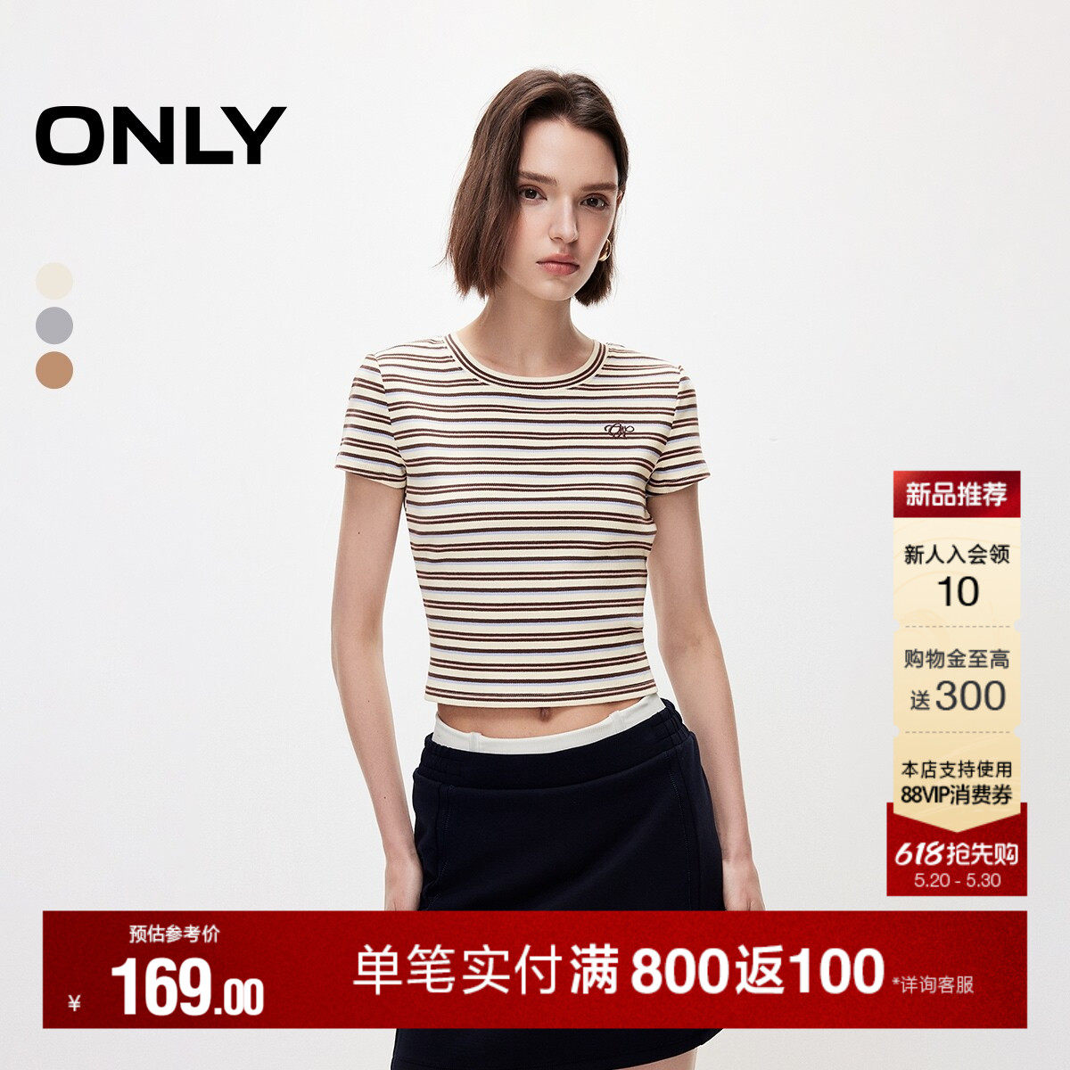 ONLY26夏季新款彩色条纹撞边圆领刺绣弹力显瘦短款短袖上衣T恤