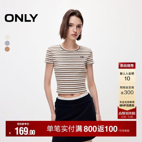 ONLY彩色条纹撞边圆领短袖T恤