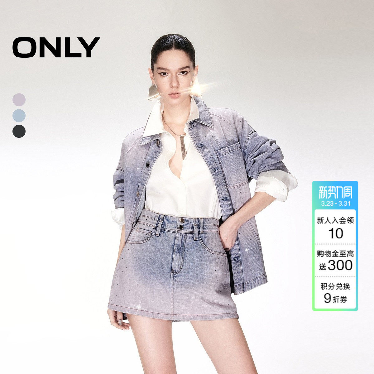 ONLY2026春季新款重工不规则烫钻设计高腰A字短裤裙裤牛仔裤
