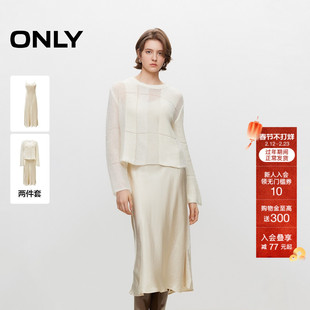 ONLY秋季气质百搭两件套法式优雅气质针织吊带套装长裙连衣裙女