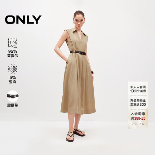 ONLY衬衫裙中长裙连衣裙