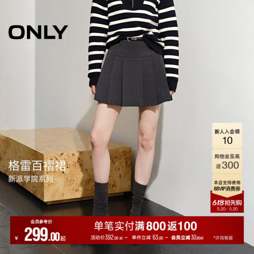ONLYA字短裙百褶裙半身裙