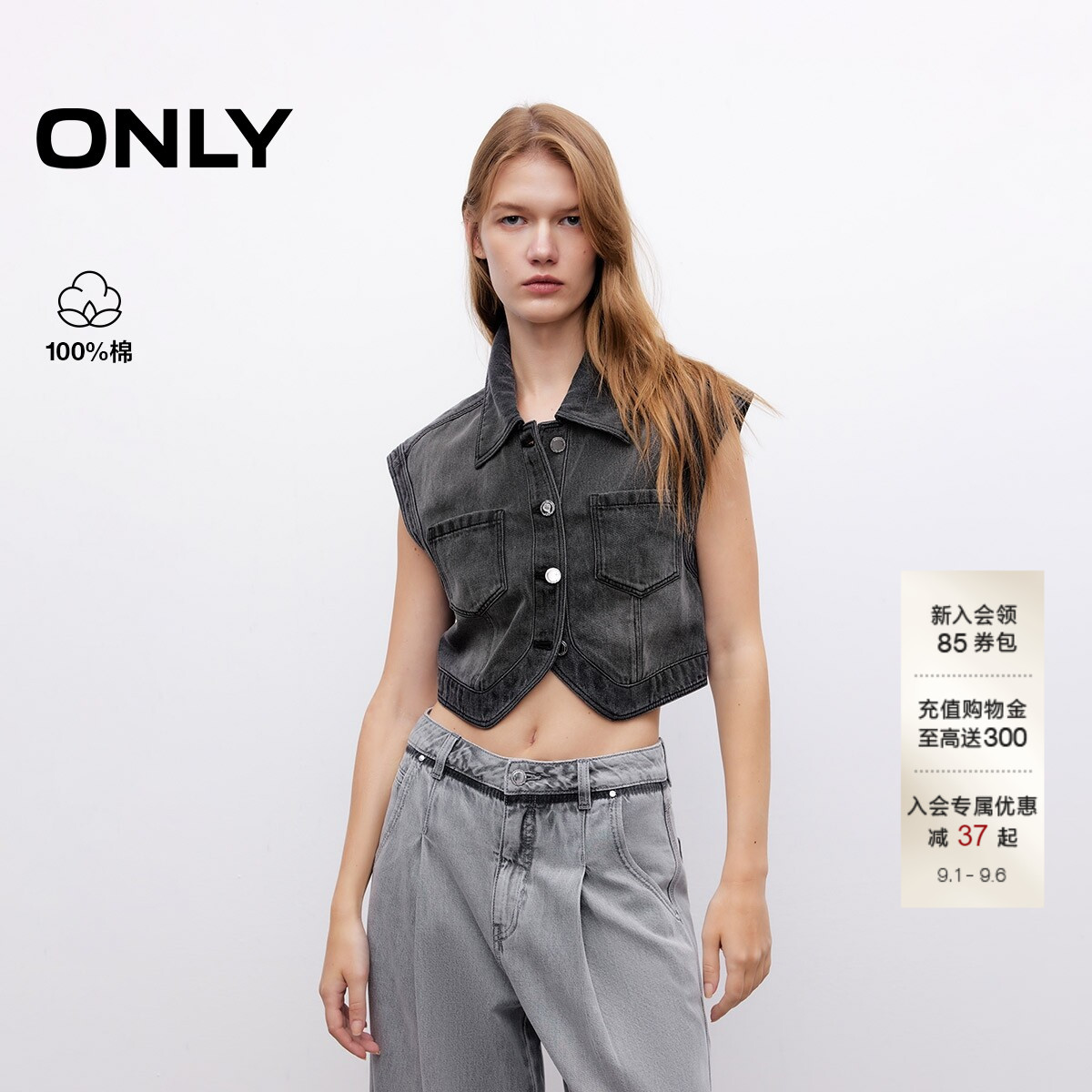 ONLY短款无袖牛仔衬衫图片