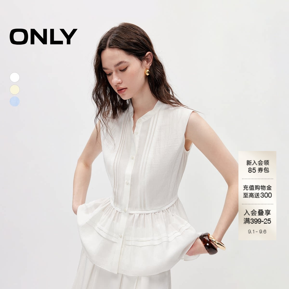 ONLY优雅无袖立领宽松荷叶边衬衫