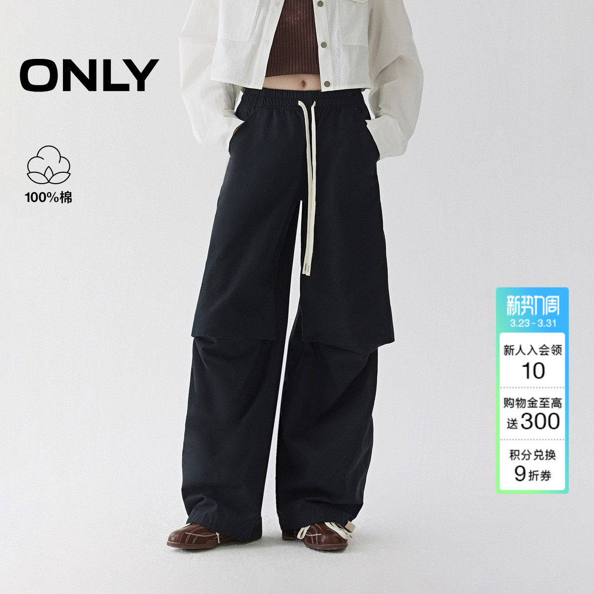 ONLY春季潮流宽松工装裤松紧腰头裤子膝盖捏褶阔腿裤牛仔裤女