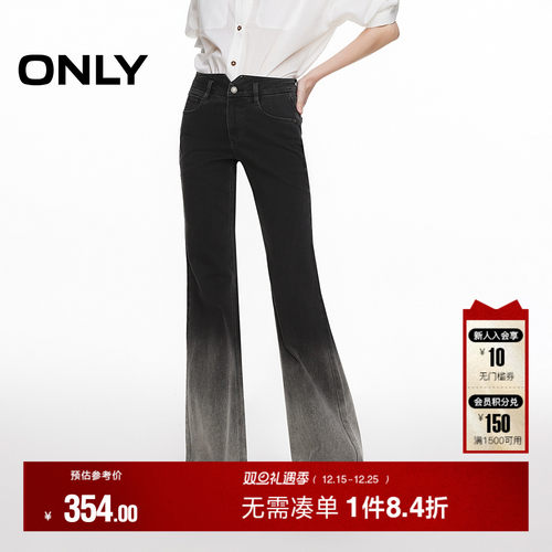 ONLY高腰显瘦渐变喇叭裤牛仔裤